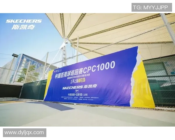 武汉乒乓球队团队协作变革引发热议助力竞技水平提升与发展