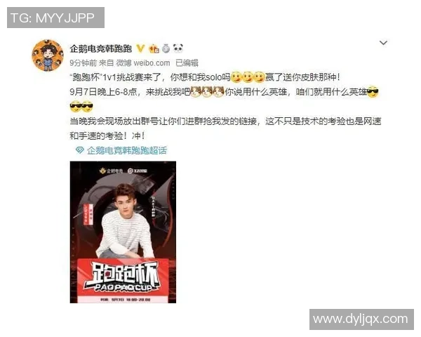 足球铠甲的传奇之路：从草根到巅峰的荣耀与挑战